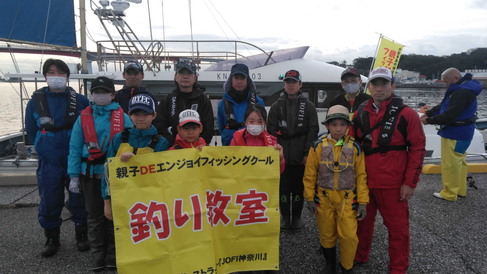 📸🎣 （2023年）令和５年3月21日 (日) 三崎港　佐円丸　ヤリイカ 　