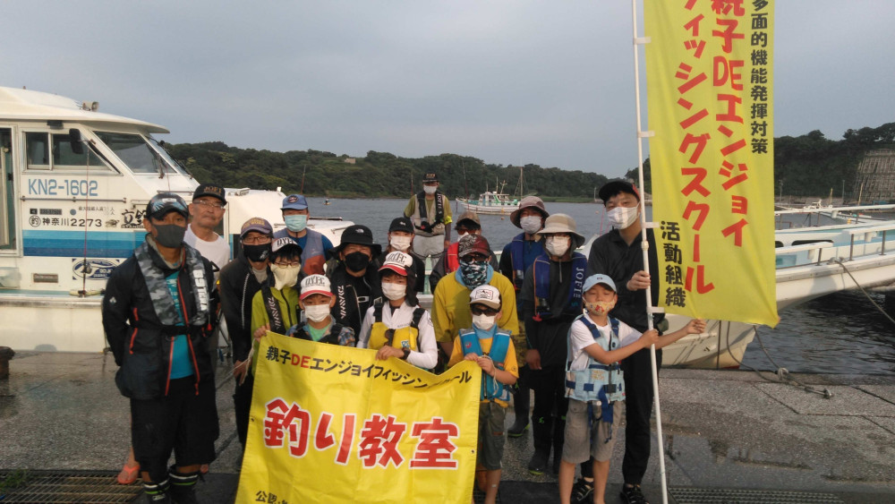 📸🎣（２０２２年）令和４年７月１８日（月）三浦半島　松輪港　伝五郎丸　イサキ