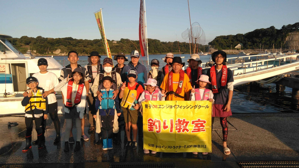 📸🎣（2023年）令和5年7月23日（日）三浦半島 松輪港 伝五郎丸 イサキ