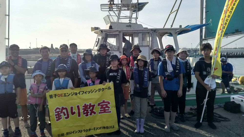 ２０２５年８月24日　しまきち丸　アマダイ釣り