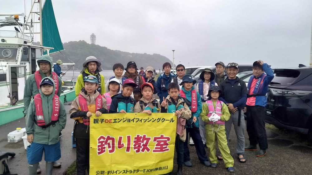 ２０２６年9月13日　江の島　島きち丸　イナダ釣り教室