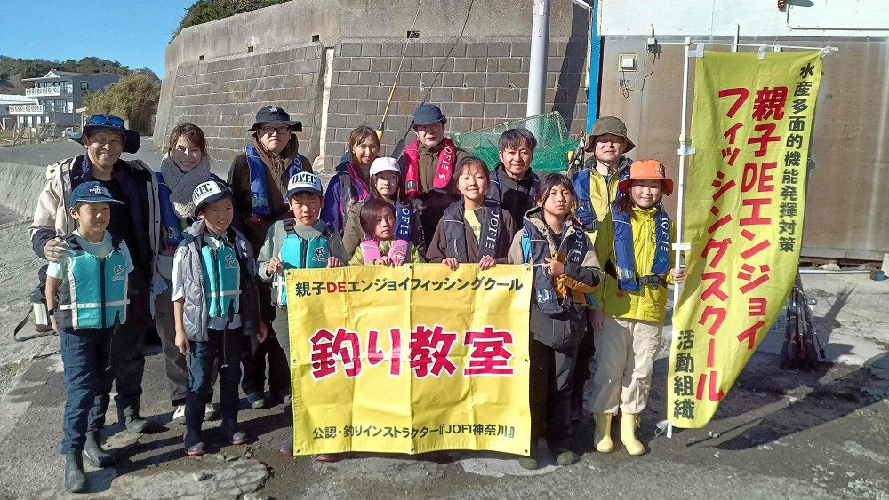 2025年12月７日　佐島海楽園　カワハギ釣り教室