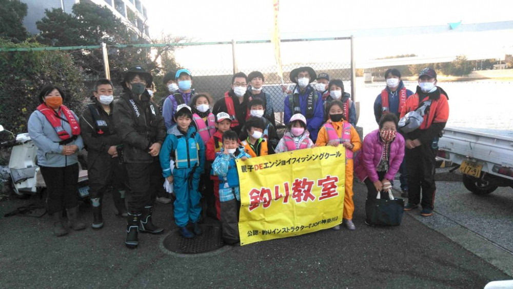 📸🎣（２０２０年）令和２年１１月２３日（月曜日）金沢八景 柴港 三喜丸 太刀魚 今年最後の釣り教室