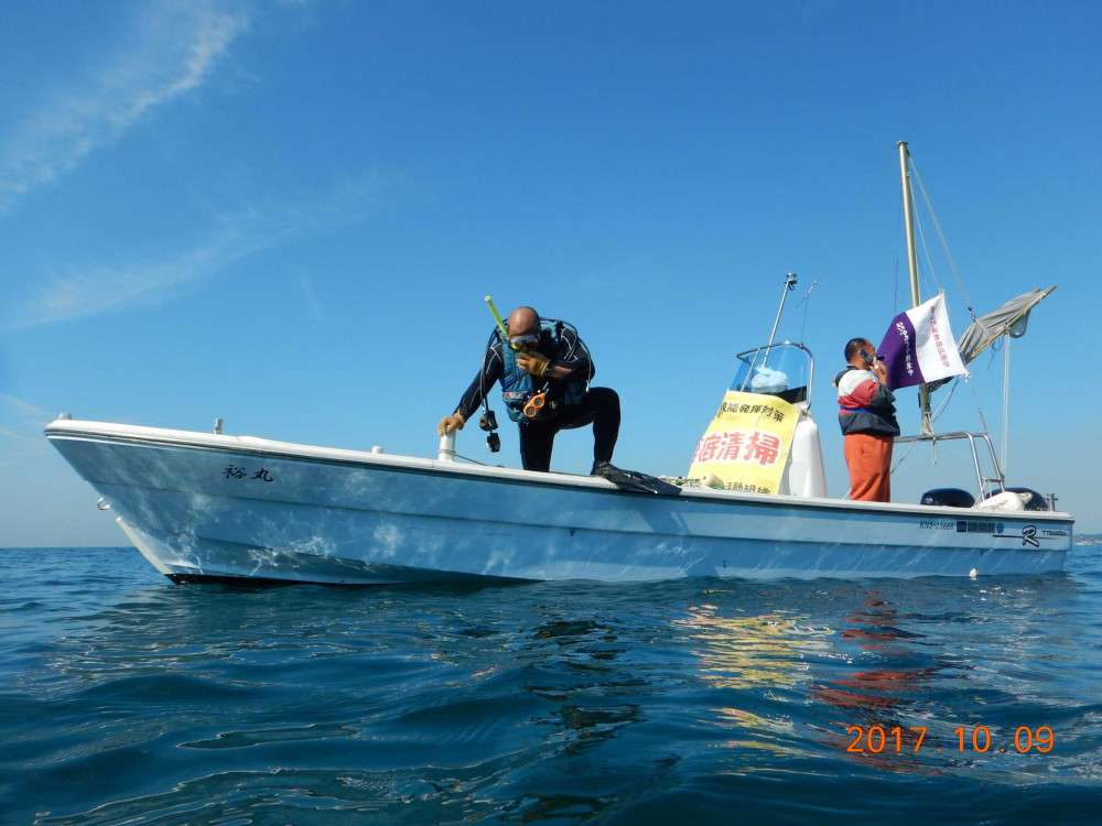 📸🎣（２０１７年）平成２９年１０月９日葉山の鐙摺港（アブズリ）海底清掃の様子