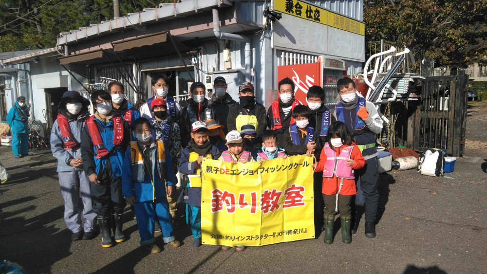 📸🎣令和３年１１月２３日(火曜日、勤労感謝の日) 金沢八景 三喜丸 タチウオ