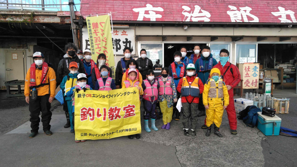 📸🎣(2021年)令3年10月24日(日) 平塚港 庄治郎丸 【アマダイ】