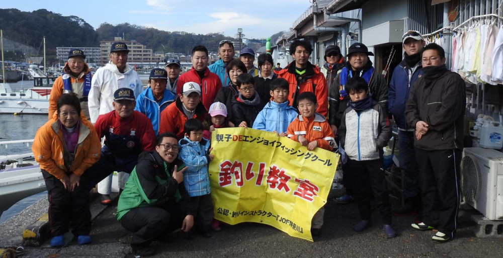 📸🎣（２０１９年）令和元年１２月１日(日曜日) 金沢八景 三喜丸 タチウオ